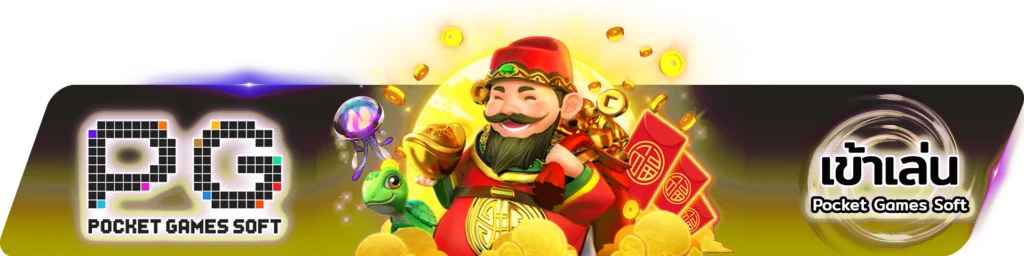 ทางเข้า TOKEN999 ล่าสุด เข้าเล่นสล็อตเว็บตรง 24 ชม.
