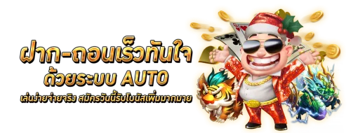 สล็อตออนไลน์ TOKEN999 รวมค่ายเกมสล็อตเว็บตรง RTP สูง