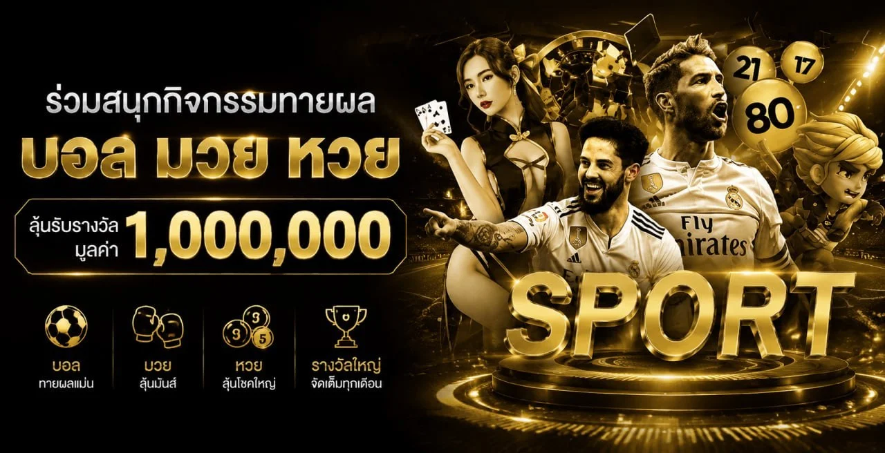 บาคาร่าออนไลน์ TOKEN999 ถ่ายทอดสดจากห้องจริง